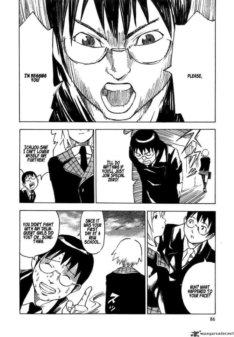 AGAPE Chapter 2 page 25