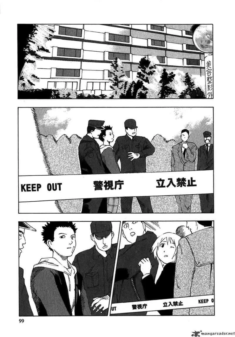 AGAPE Chapter 3 page 7