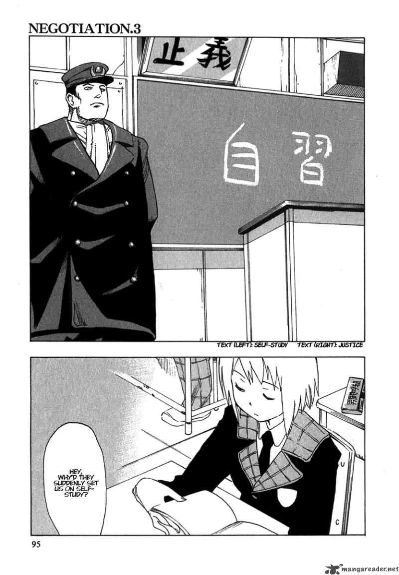 AGAPE Chapter 3 page 3