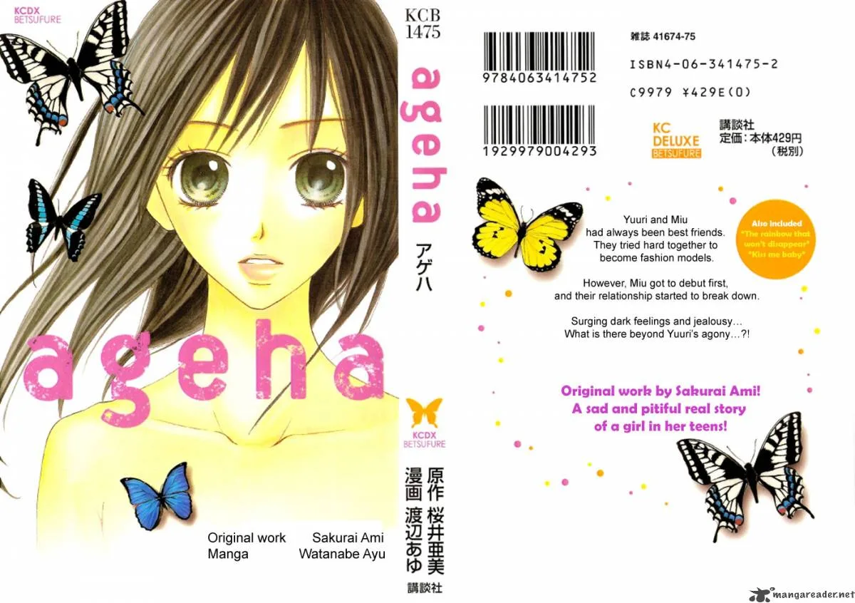 Ageha Chapter 1 page 2