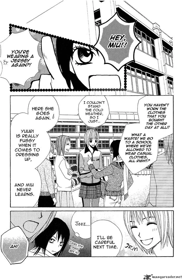 Ageha Chapter 1 page 12