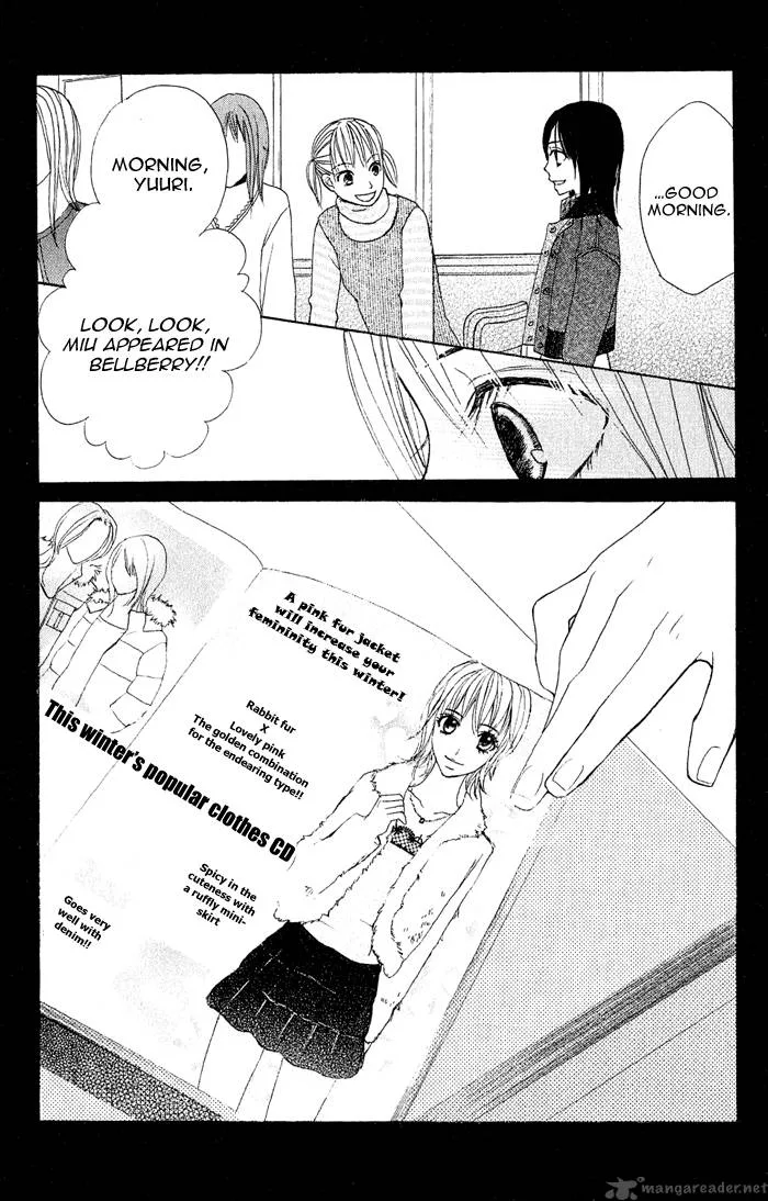 Ageha Chapter 1 page 18