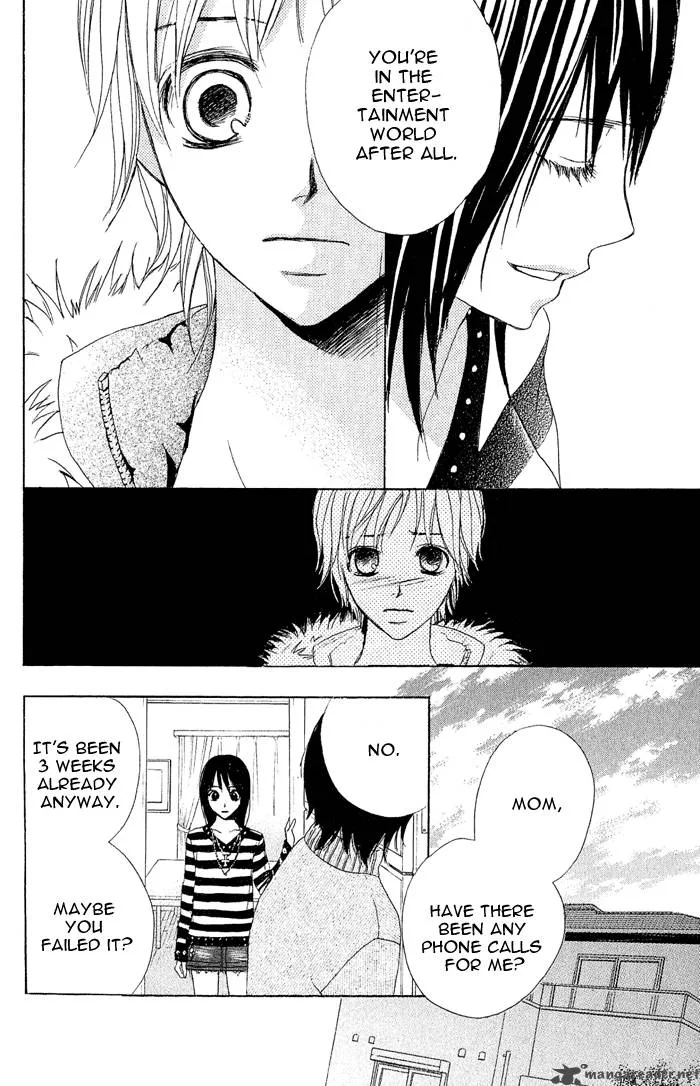 Ageha Chapter 1 page 33