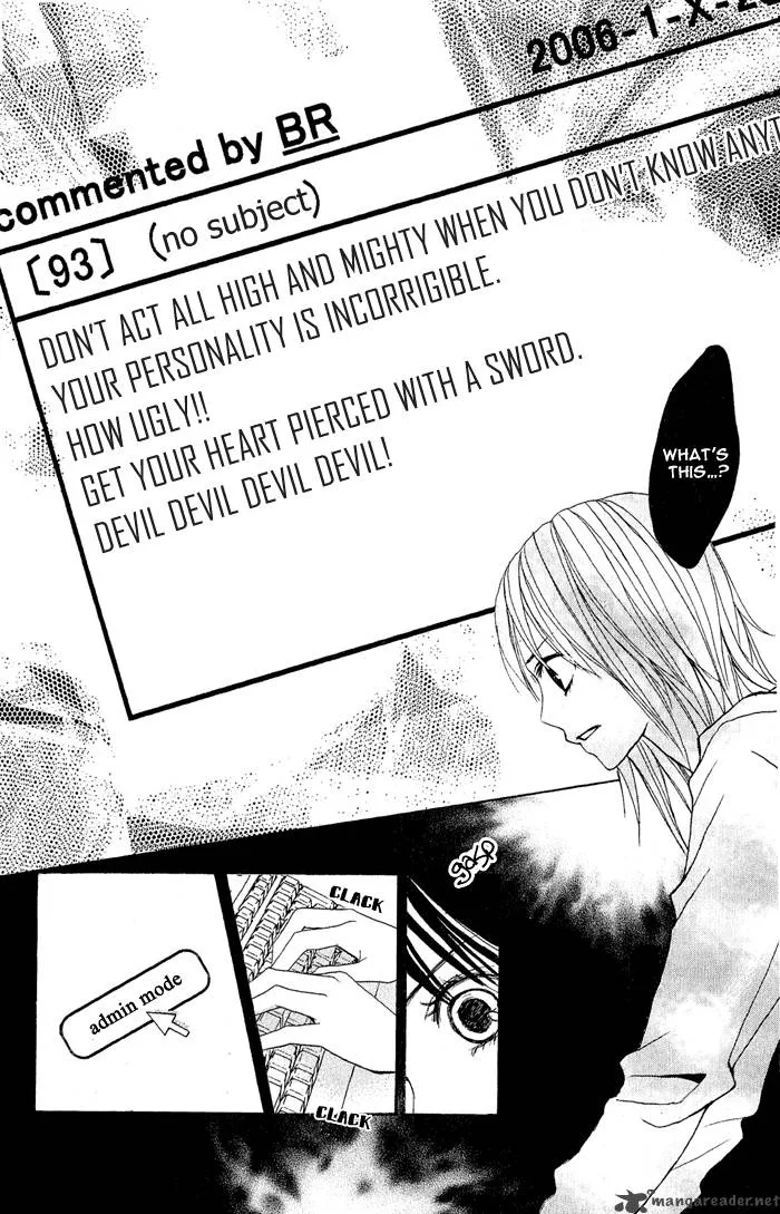 Ageha Chapter 1 page 51