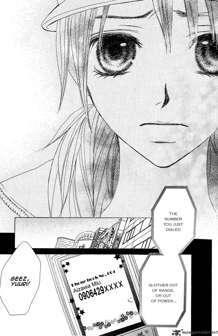 Ageha Chapter 1 page 74