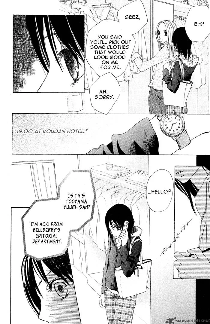Ageha Chapter 1 page 75