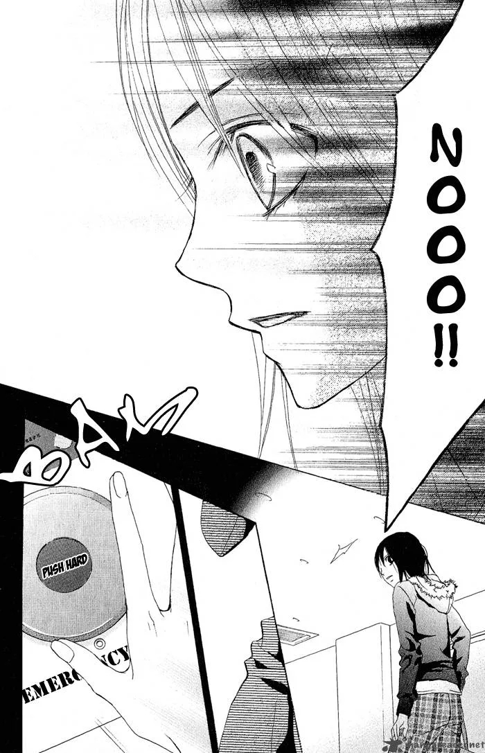 Ageha Chapter 1 page 85