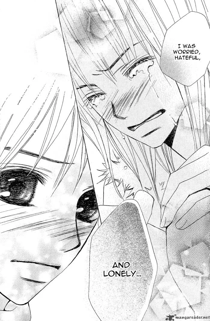 Ageha Chapter 1 page 96