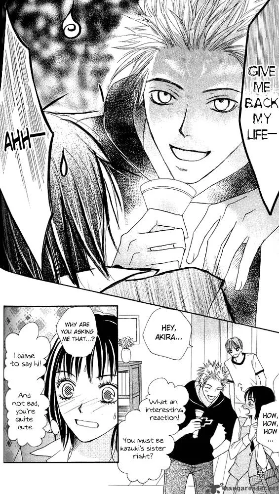 Ageha Chapter 2 page 12
