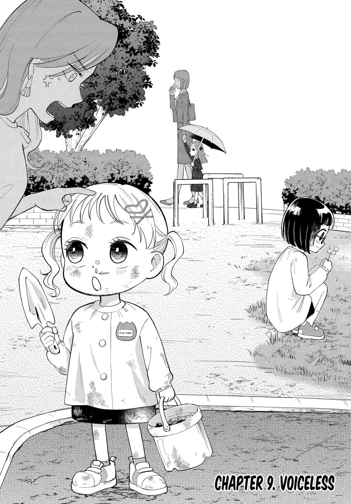 AGERECO! Getting Into the Voice Acting Spirit! Chapter 9 page 1