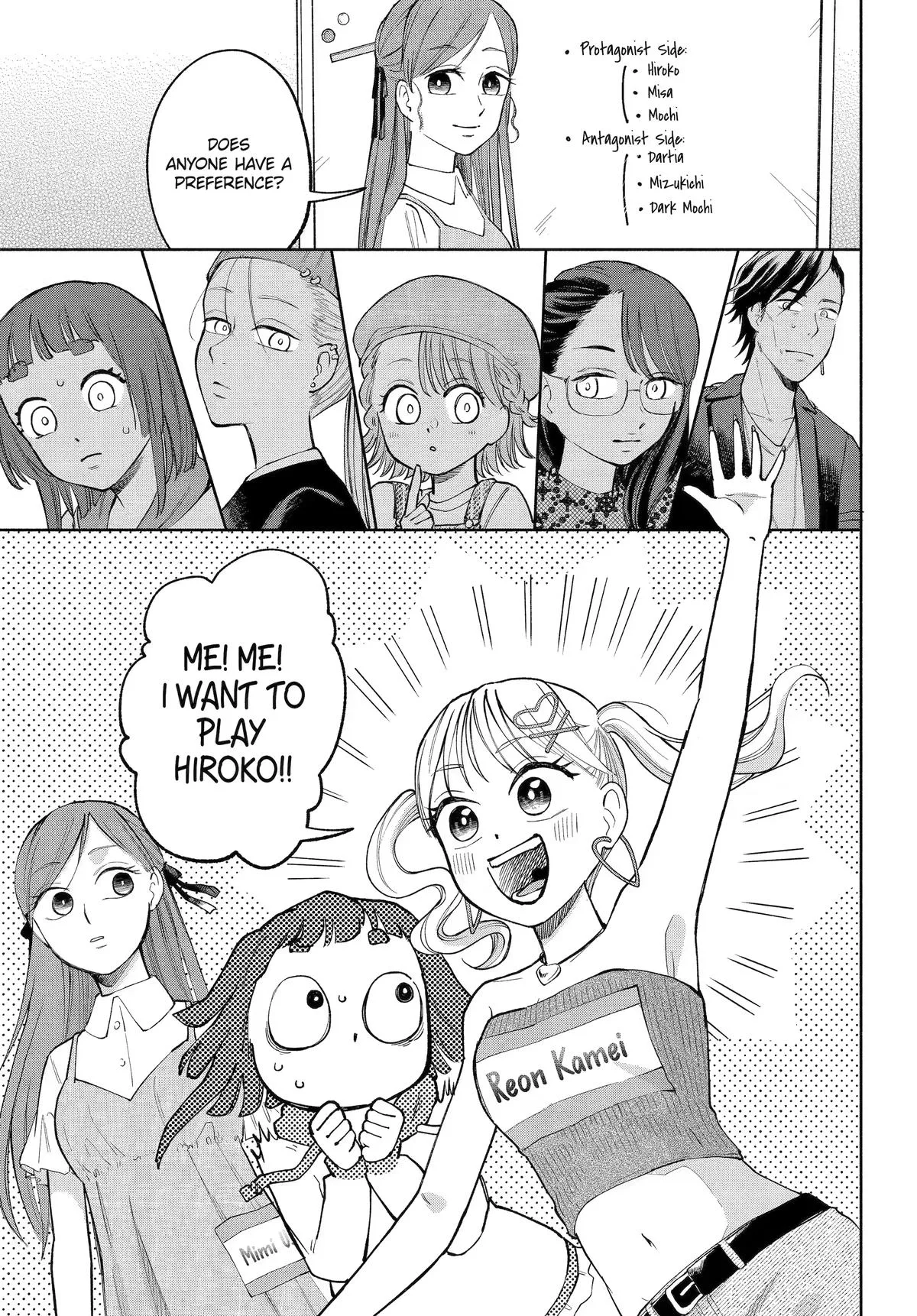 AGERECO! Getting Into the Voice Acting Spirit! Chapter 9 page 17