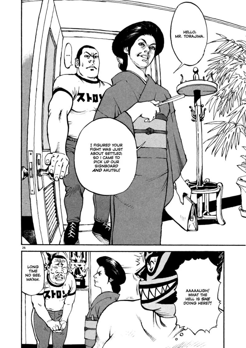 Agnes Kamen Chapter 2 page 26