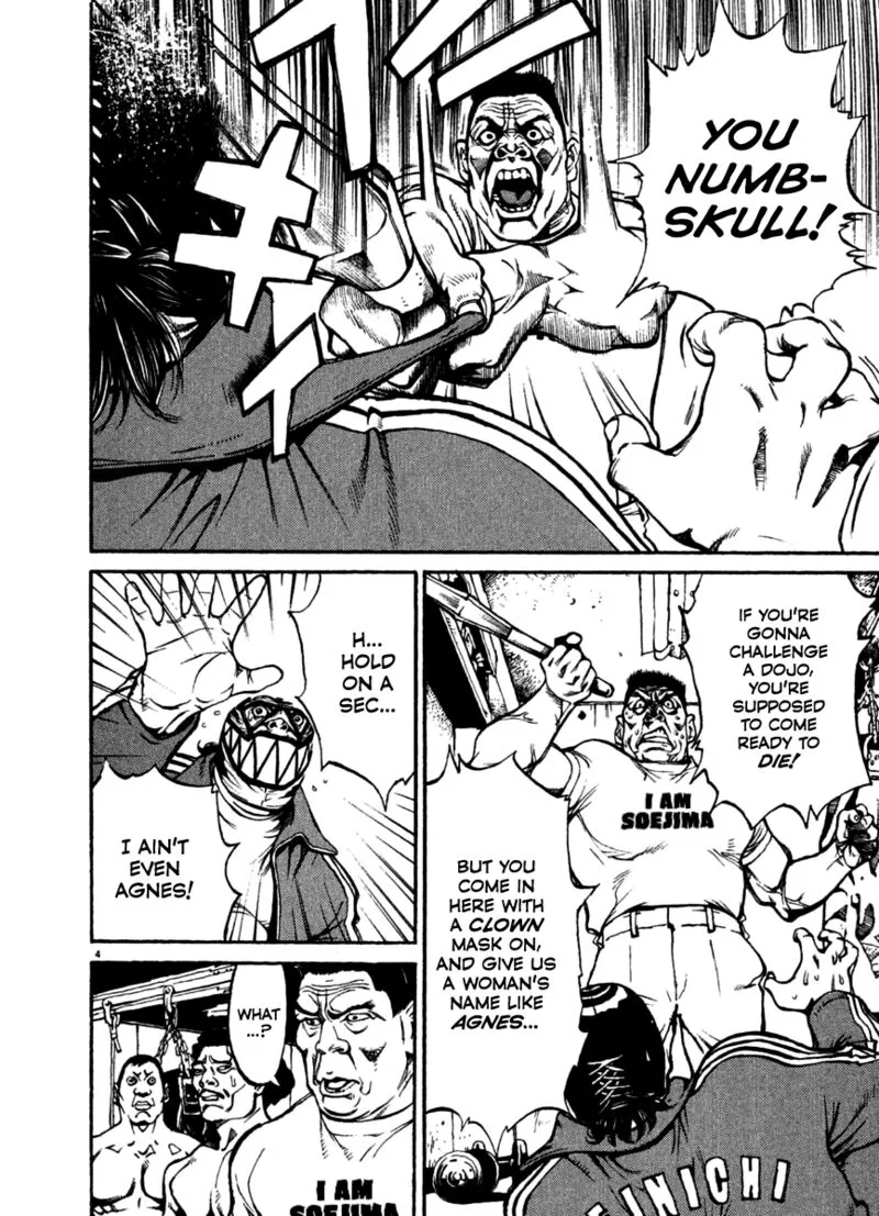 Agnes Kamen Chapter 21 page 4