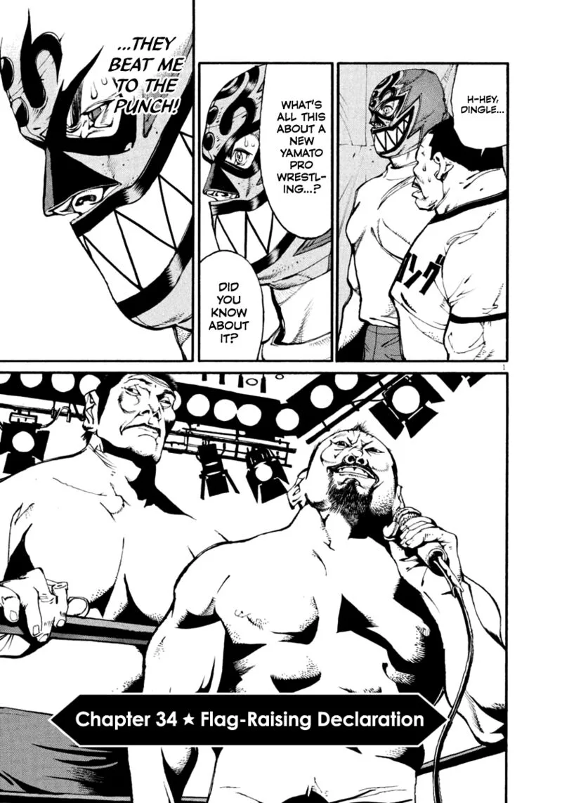 Agnes Kamen Chapter 34 page 1