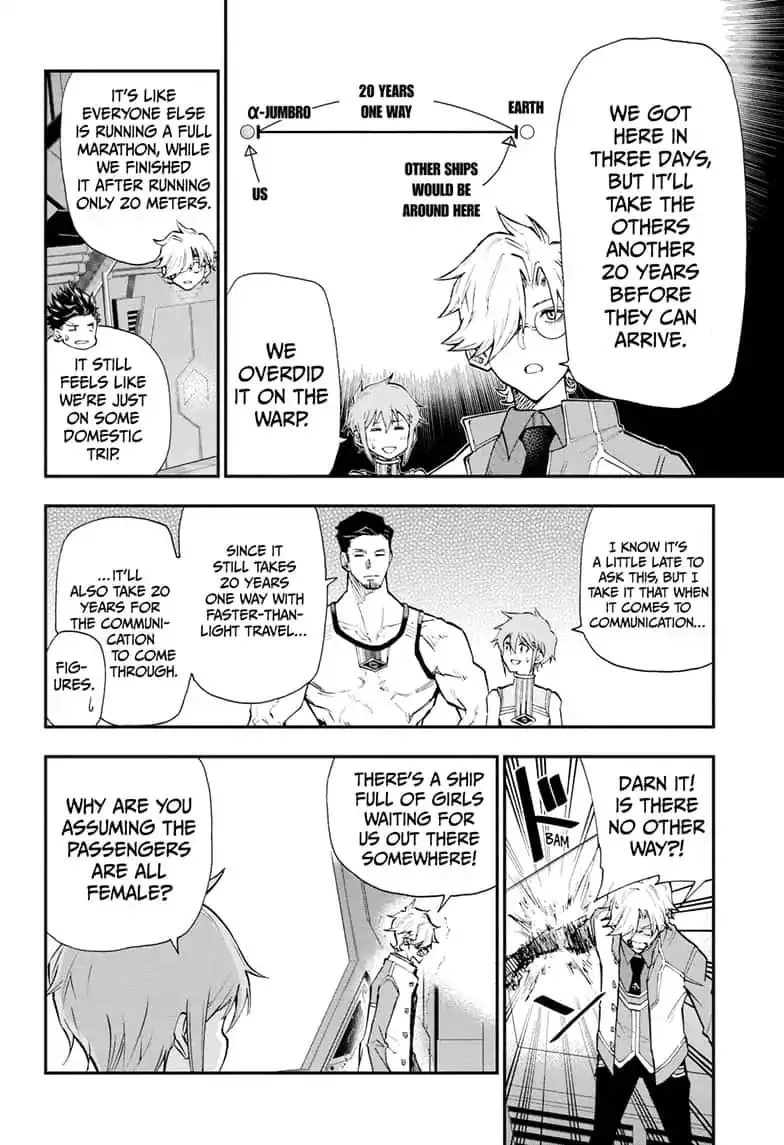 Agravity Boys Chapter 2 page 6