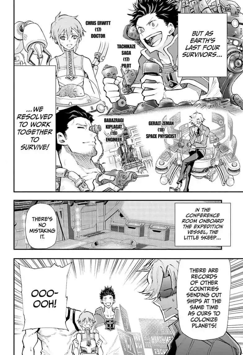 Agravity Boys Chapter 2 page 4