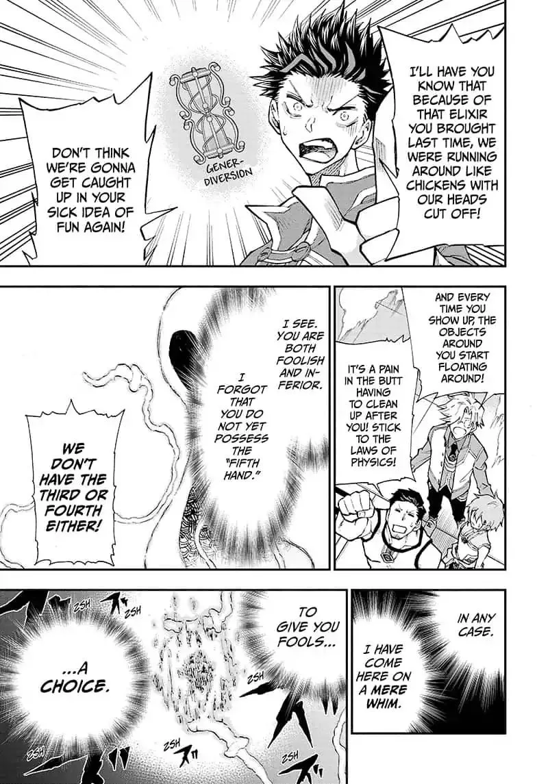 Agravity Boys Chapter 2 page 9