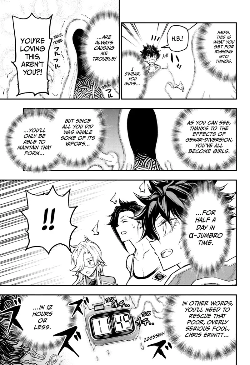Agravity Boys Chapter 43 page 4
