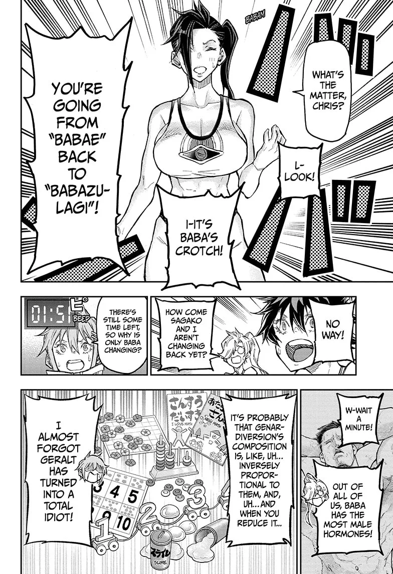 Agravity Boys Chapter 45 page 4