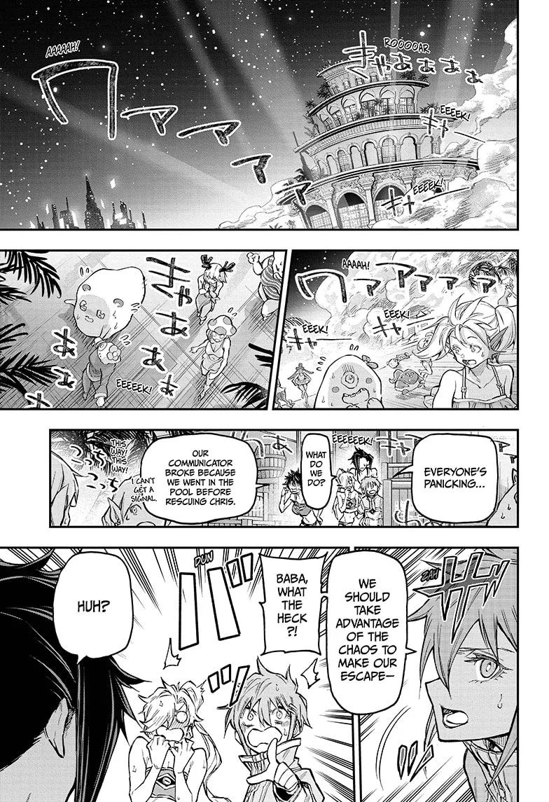 Agravity Boys Chapter 45 page 3