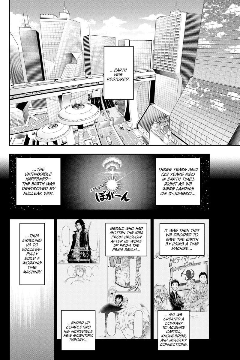 Agravity Boys Chapter 51 page 12