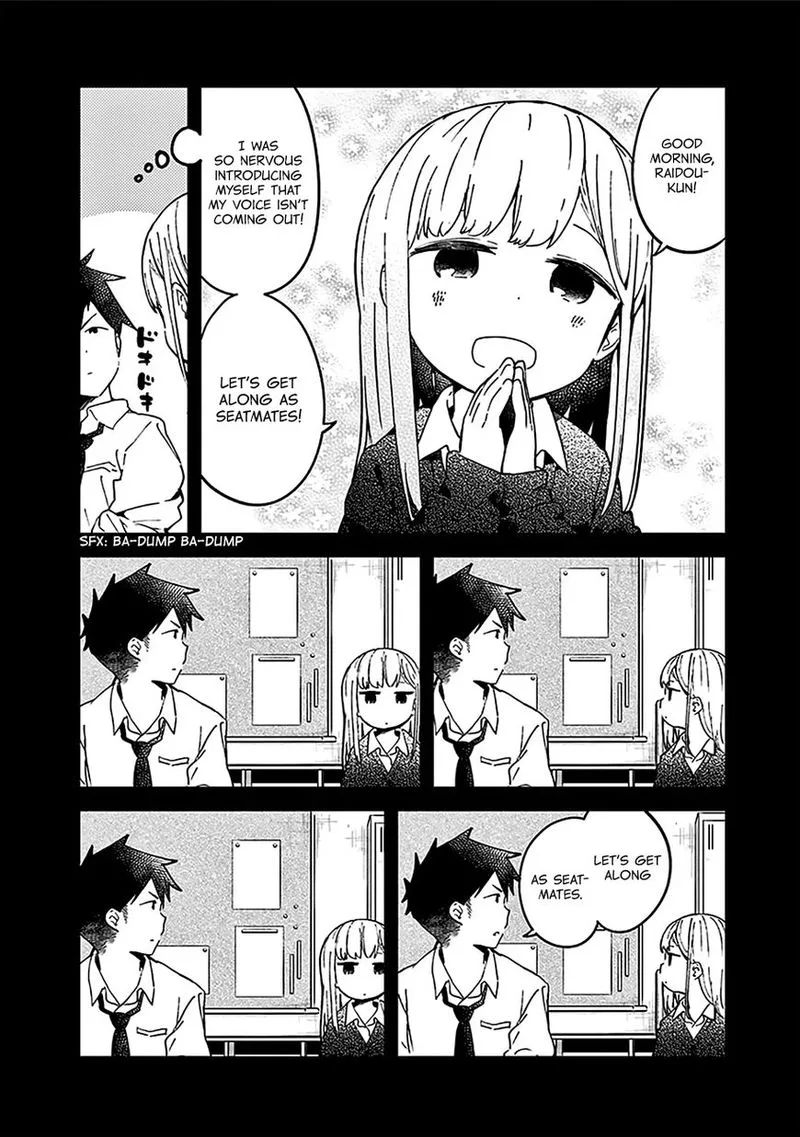 Aharen-san wa Hakarenai Chapter 10.5 page 15
