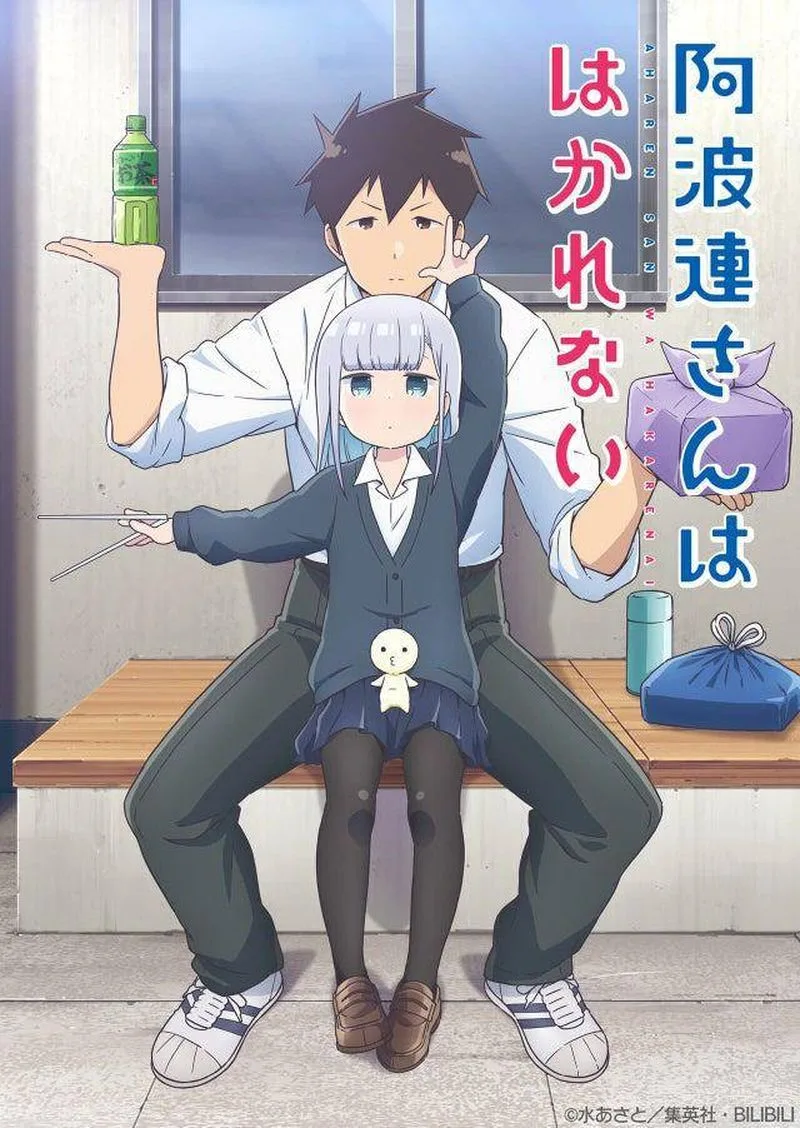 Aharen-san wa Hakarenai Chapter 103 page 15