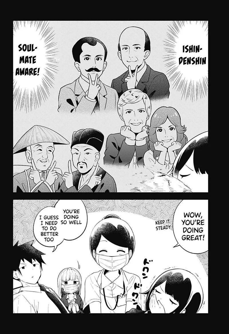 Aharen-san wa Hakarenai Chapter 103 page 14