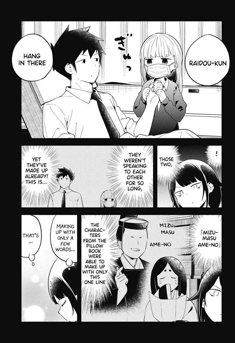 Aharen-san wa Hakarenai Chapter 103 page 13