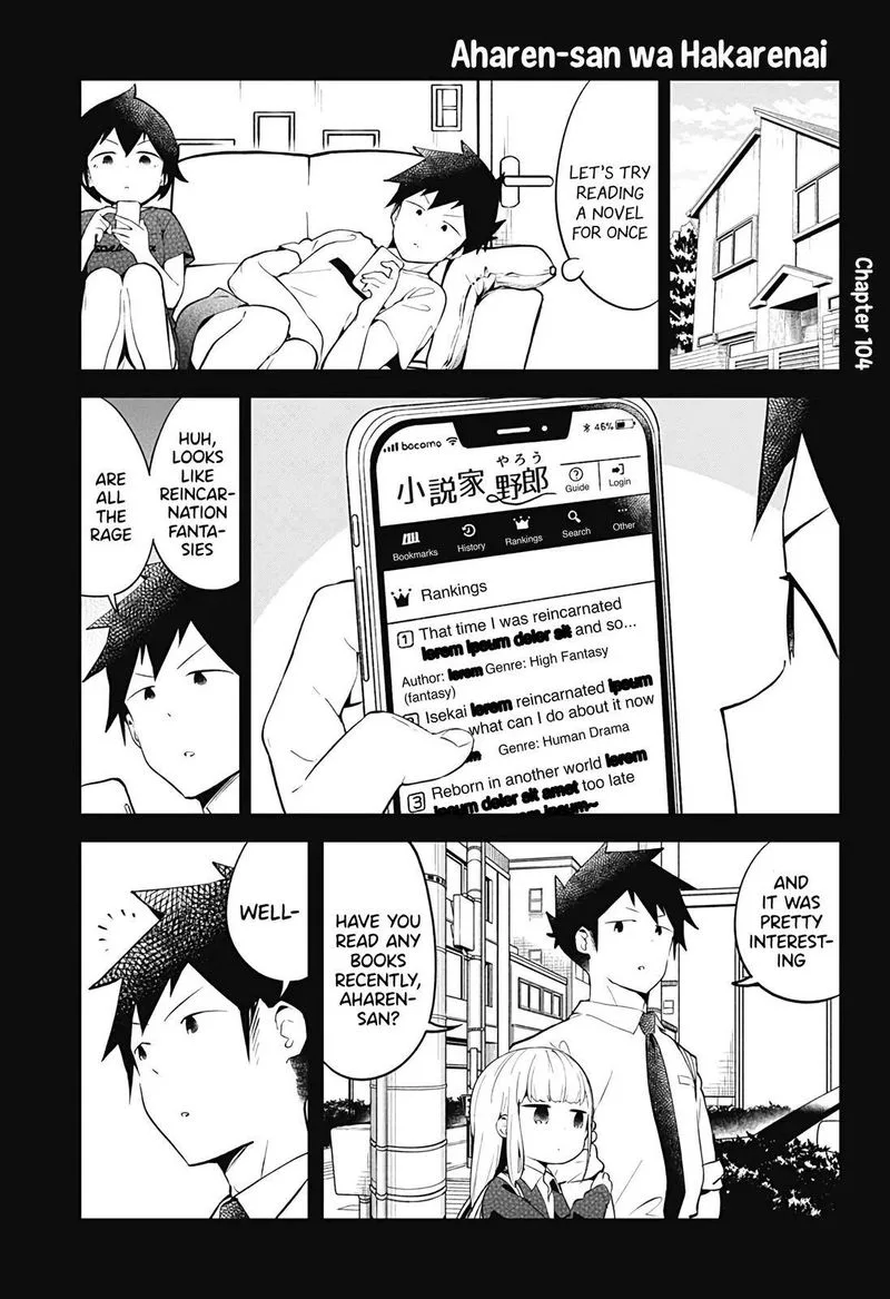 Aharen-san wa Hakarenai Chapter 104 page 1