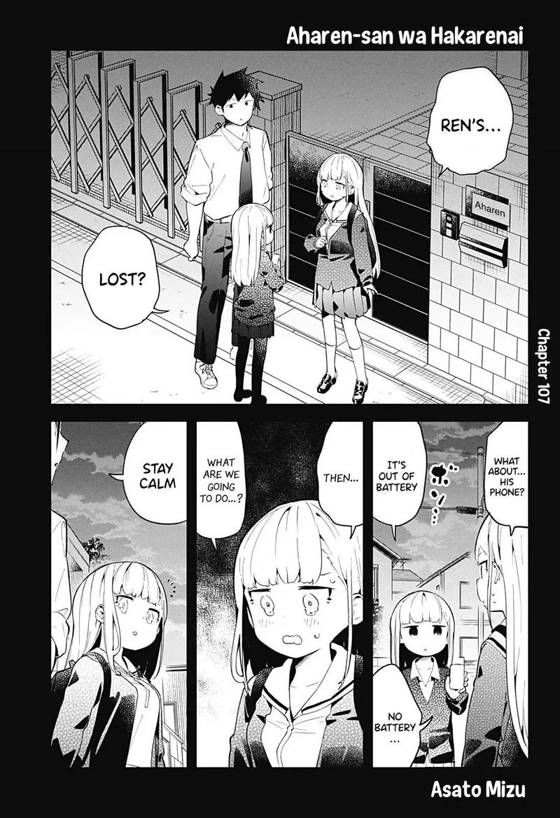 Aharen-san wa Hakarenai Chapter 107 page 1