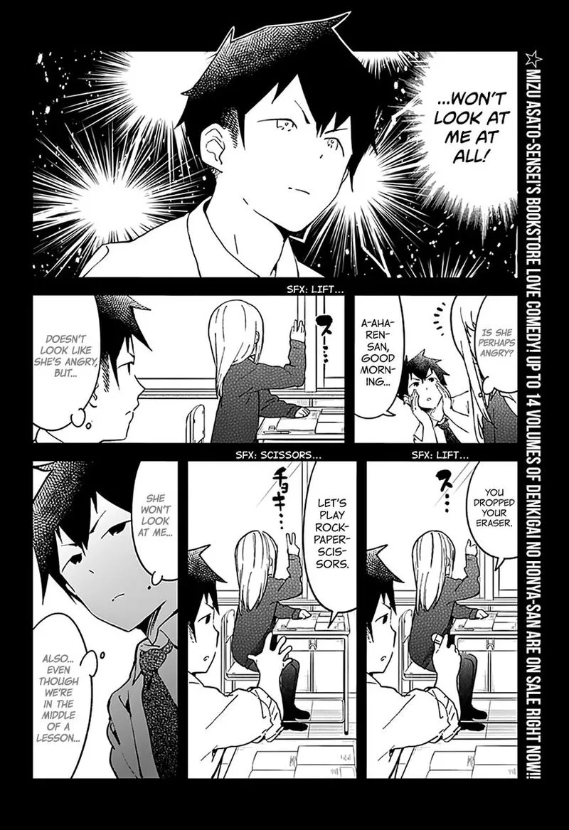 Aharen-san wa Hakarenai Chapter 11 page 2