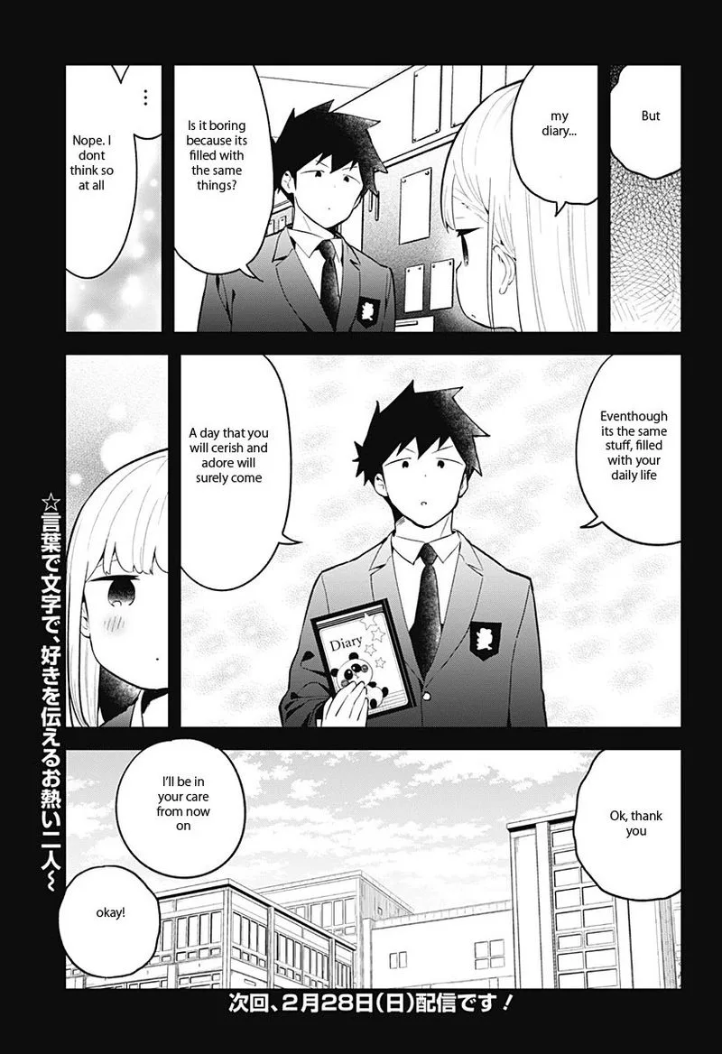 Aharen-san wa Hakarenai Chapter 110 page 13