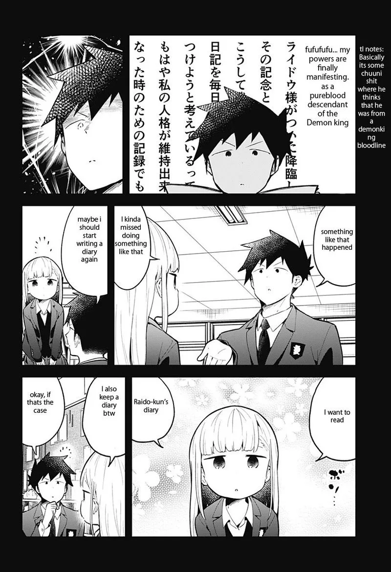 Aharen-san wa Hakarenai Chapter 110 page 2