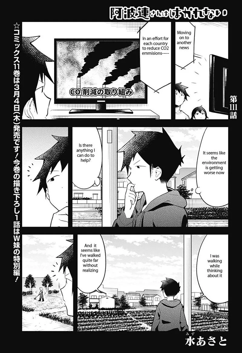 Aharen-san wa Hakarenai Chapter 111 page 1