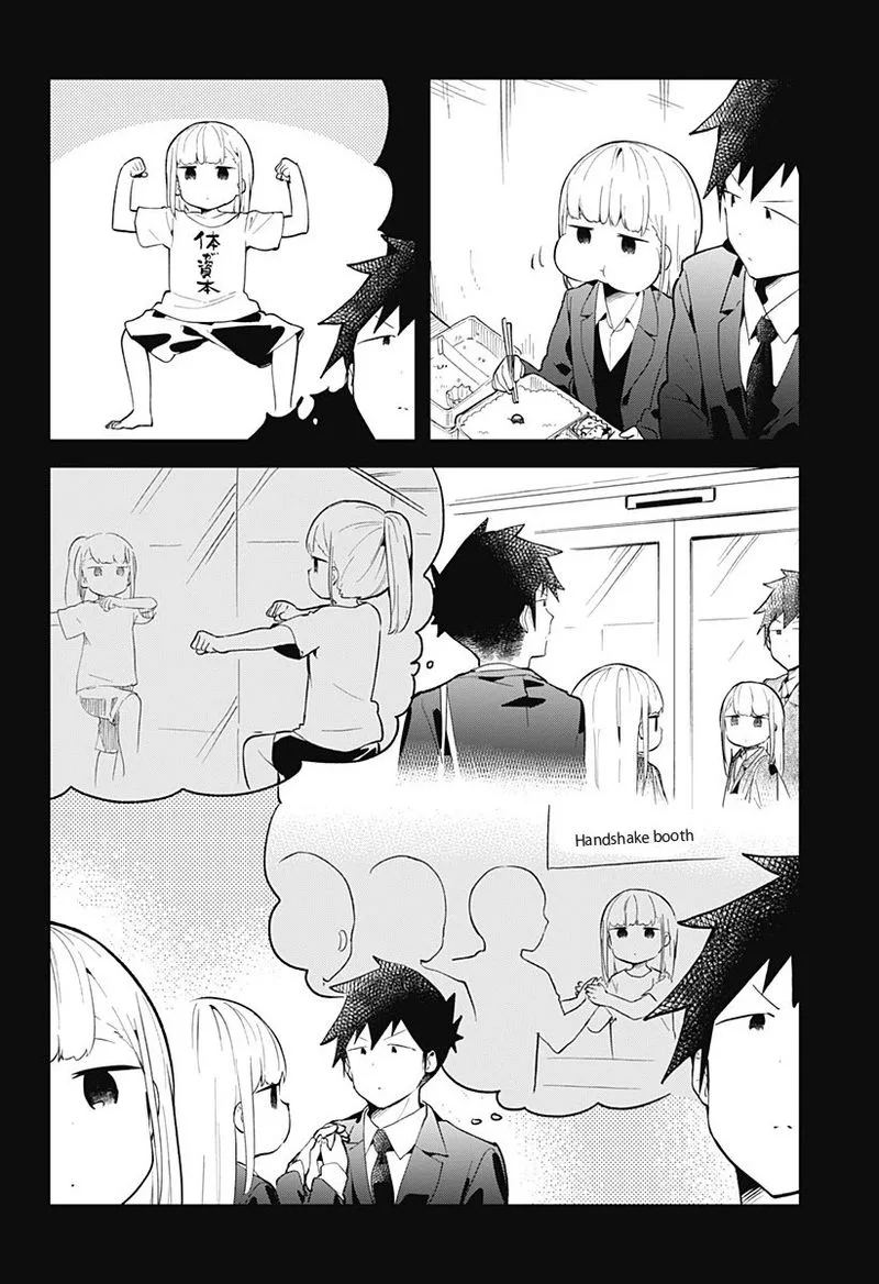 Aharen-san wa Hakarenai Chapter 112 page 8