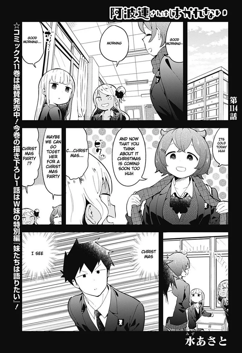 Aharen-san wa Hakarenai Chapter 114 page 1