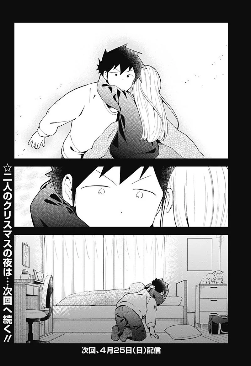 Aharen-san wa Hakarenai Chapter 114 page 16