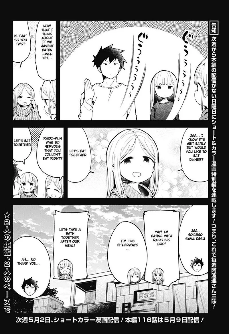 Aharen-san wa Hakarenai Chapter 115 page 20