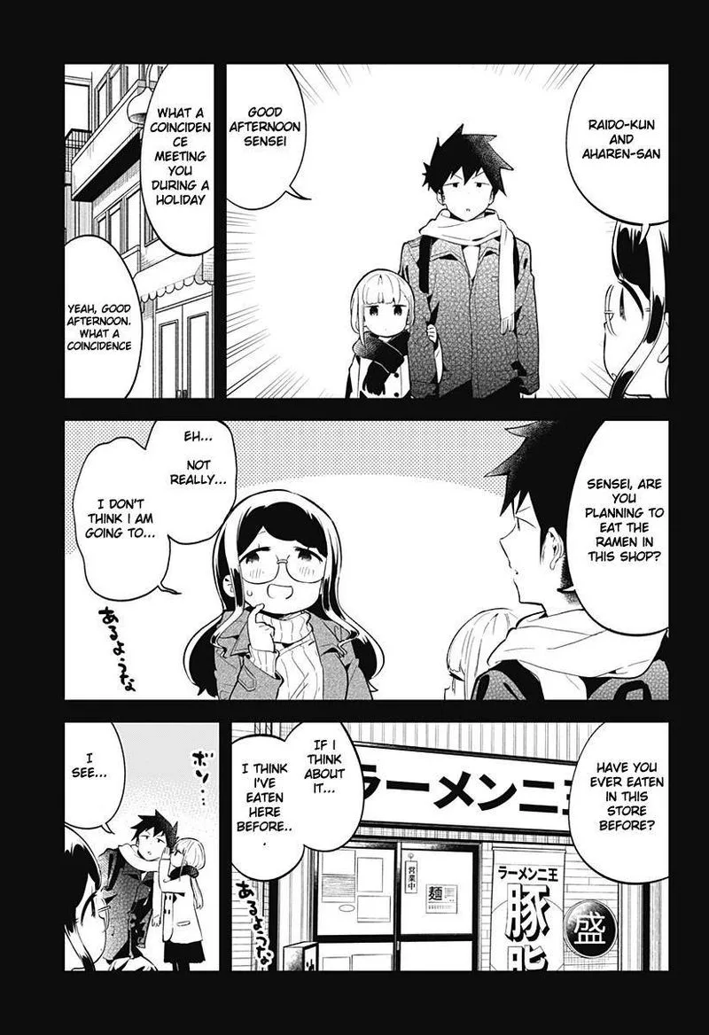 Aharen-san wa Hakarenai Chapter 116 page 5