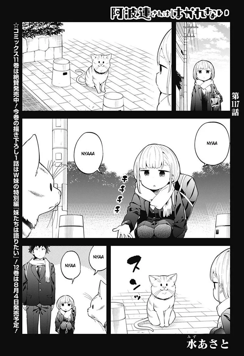 Aharen-san wa Hakarenai Chapter 117 page 1