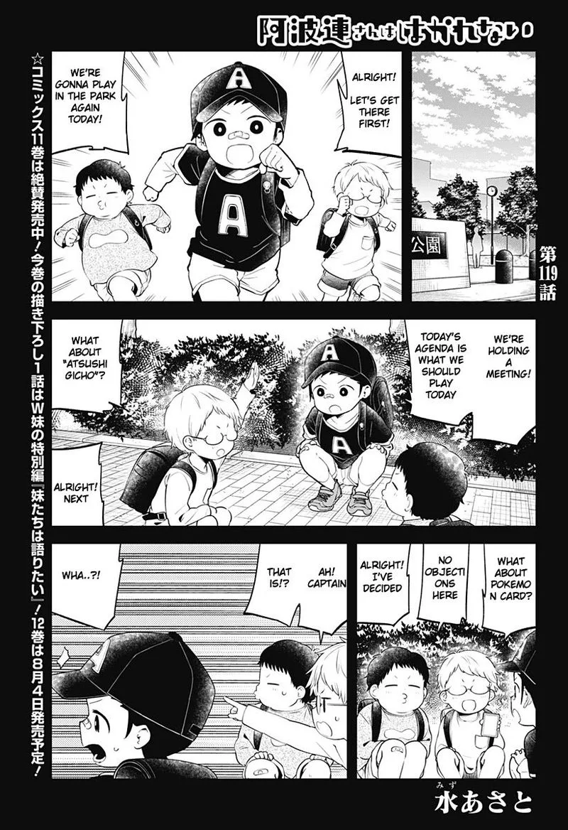 Aharen-san wa Hakarenai Chapter 119 page 1