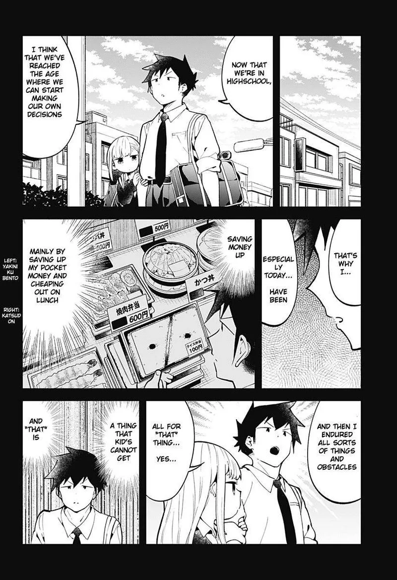 Aharen-san wa Hakarenai Chapter 120.5 page 3