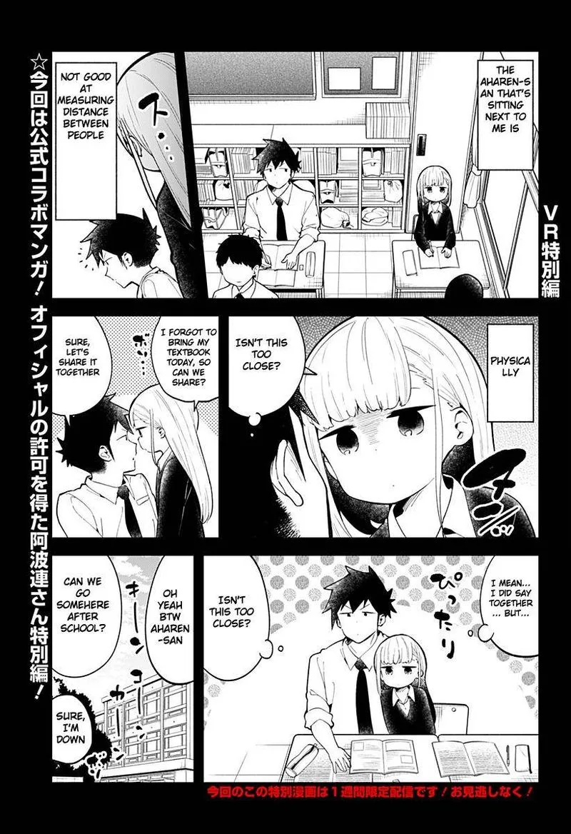 Aharen-san wa Hakarenai Chapter 120.5 page 2