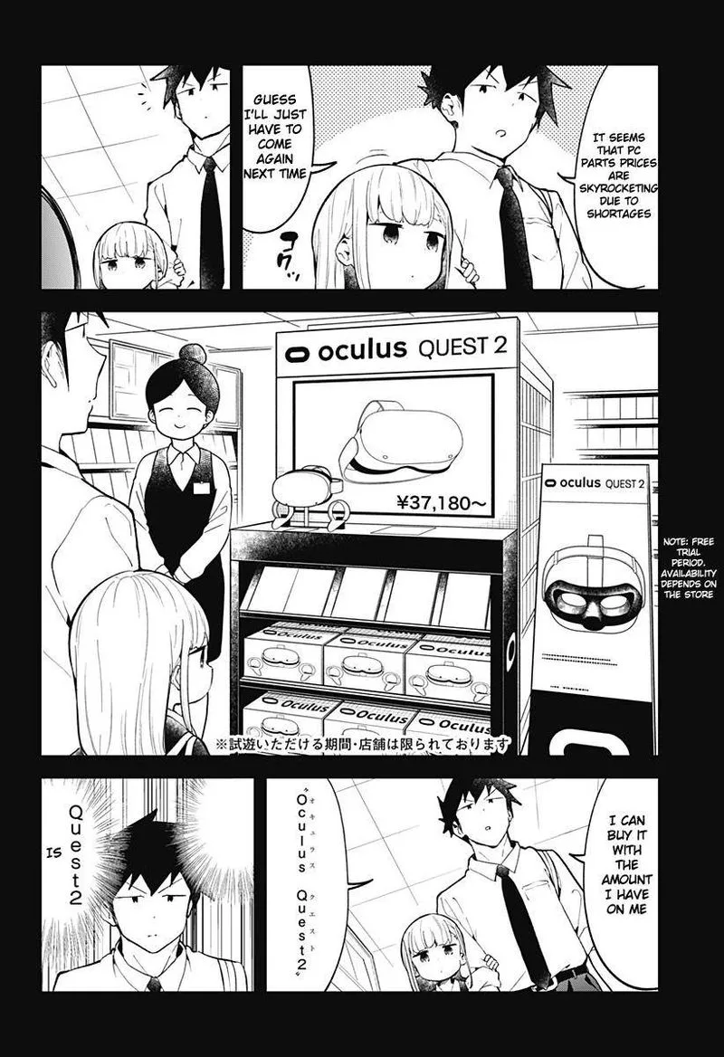 Aharen-san wa Hakarenai Chapter 120.5 page 5