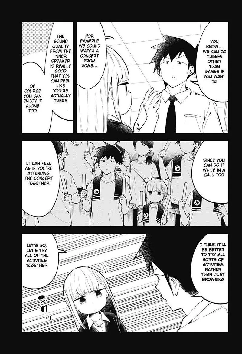 Aharen-san wa Hakarenai Chapter 120.5 page 12