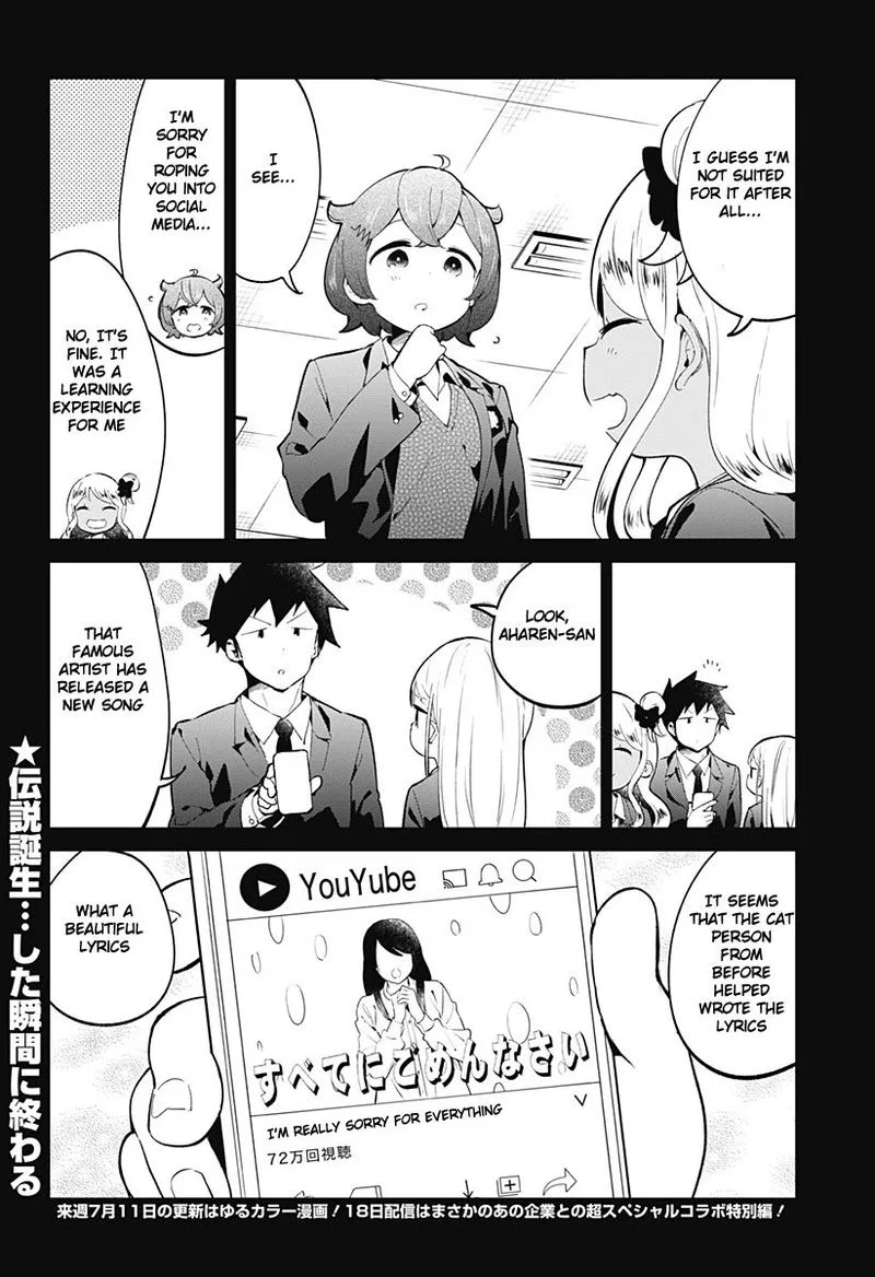 Aharen-san wa Hakarenai Chapter 120 page 14