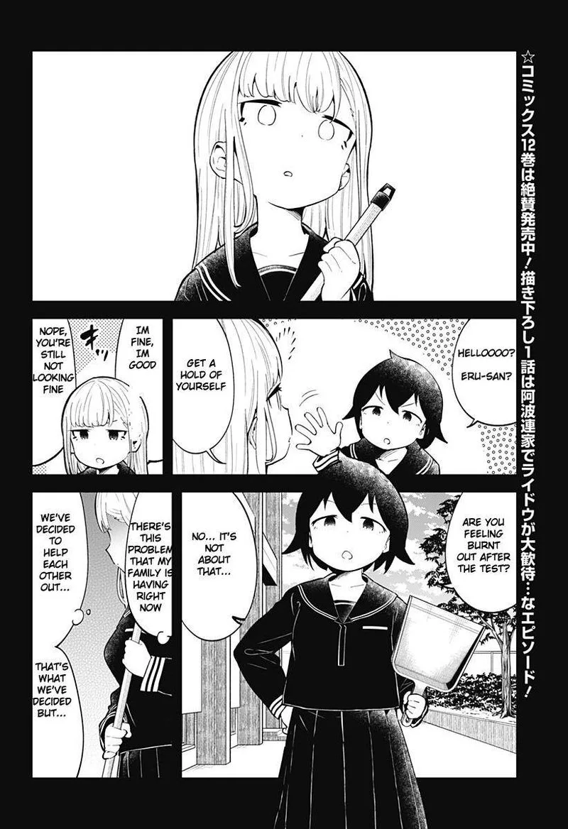 Aharen-san wa Hakarenai Chapter 122 page 2