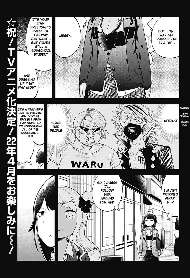 Aharen-san wa Hakarenai Chapter 123 page 3