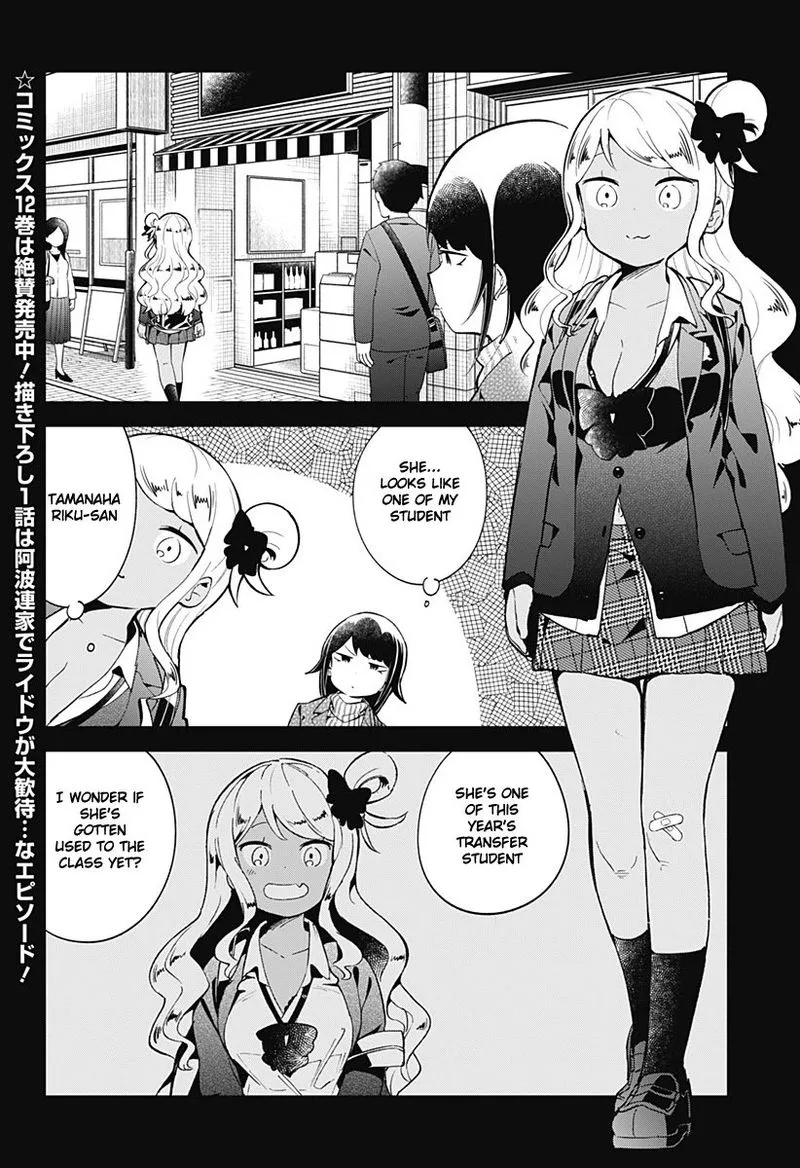 Aharen-san wa Hakarenai Chapter 123 page 2